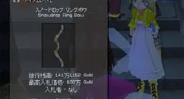 Blog post thumbnail for みどりの週末。男は3まで数えられればいい。