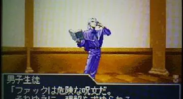 Blog post thumbnail for 「エルミナージュ2」神具ひとつめまで