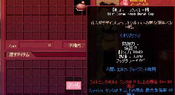 Blog post thumbnail for 別錬ソロ