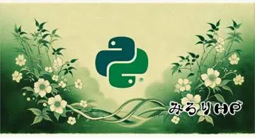 Blog post thumbnail for Python 最大値を探せオラ! 問題