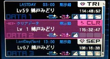 Blog post thumbnail for デビルサバイバー2ブレイクレコード コンプまで