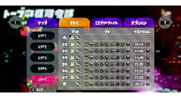 Blog post thumbnail for Splatoon2 タコツボキャニオンコンプまで