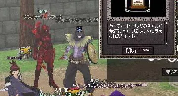 Blog post thumbnail for PTHマスター(L)