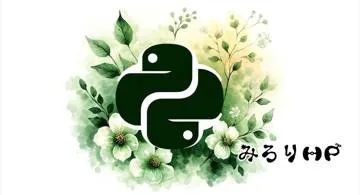 Blog post thumbnail for Python と JavaScript のクラスフィールドの仕様がごっちゃになっているだぁ?!
