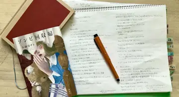 Blog post thumbnail for 小砂川チト『ゾンビ回収婦』
