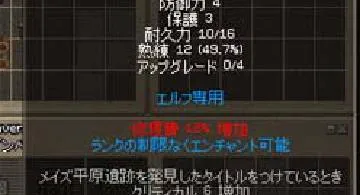 Blog post thumbnail for みどりの覚え書き。人の目を見るときって、どっちの目か迷うよね。