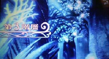 Blog post thumbnail for SSQ 5 第三階層前編