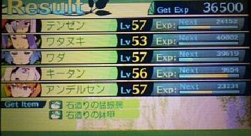 Blog post thumbnail for sekaQ4 レベル60だけどまだ第五迷宮前なんだぜ