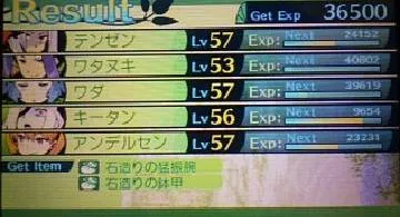 Blog post thumbnail for sekaQ4 レベル60だけどまだ第五迷宮前なんだぜ