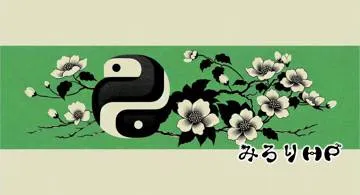 Blog post thumbnail for Python 最初に作ったプログラムをリメイク