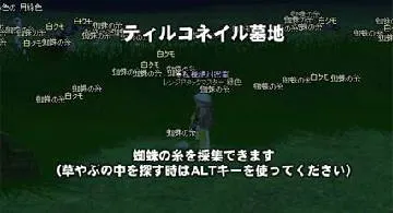 Blog post thumbnail for みどりの鎧作り。ハートにハードなウィービング。