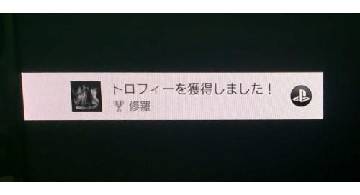 Blog post thumbnail for SEKIRO 修羅エンドまで