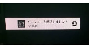 Blog post thumbnail for SEKIRO 修羅エンドまで