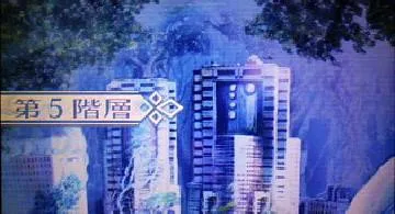 Blog post thumbnail for SSQ 9 第五階層前編