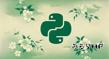 Blog post thumbnail for C# Python 乱数生成ノート