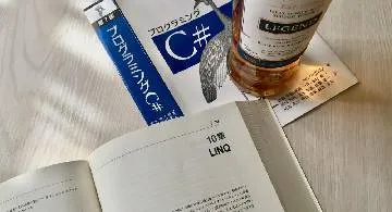 Blog post thumbnail for Ian Griffiths『プログラミング C#』 その10 LINQ