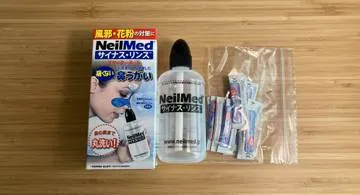 Blog post thumbnail for 4ヶ月続けた鼻うがいを勧める