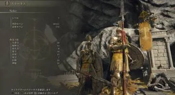 Blog post thumbnail for ELDEN RING 預言者初期レベル縛り  星砕きのラダーンとか暗黒の落とし子、アステールとか