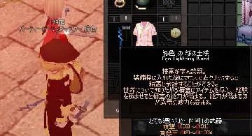 Blog post thumbnail for 精霊の育て方・マジギレ編