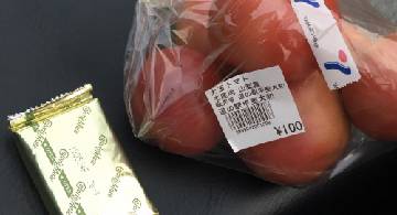 Blog post thumbnail for 野宿旅 食事について