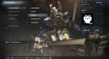 Blog post thumbnail for Armored Core 6 Python デカールまで