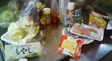 Blog post thumbnail for 緑さんの調理実習ピー肉