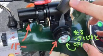 Blog post thumbnail for スーパーカブにUSB充電器とスマホホルダーをつける