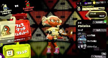 Blog post thumbnail for Splatoon2 フェス称号・えいえんのマヨガールまで