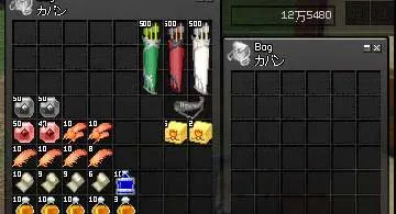 Blog post thumbnail for 80マスカバン(M)