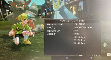 Blog post thumbnail for 3,455時間使い込んだ EIZO FlexScan EV2480 のレビューを書く