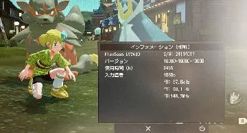 Blog post thumbnail for 3,455時間使い込んだ EIZO FlexScan EV2480 のレビューを書く