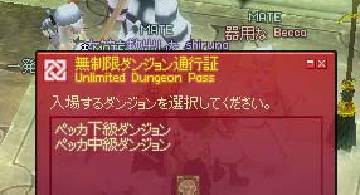 Blog post thumbnail for ファミレス攻略道中編