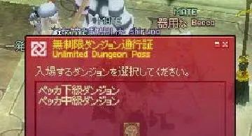 Blog post thumbnail for ファミレス攻略道中編