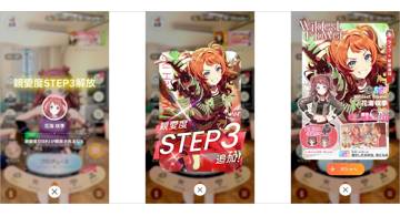 Blog post thumbnail for 学園アイドルマスター 咲季さんの Step 3 "Wildest Flower" まで