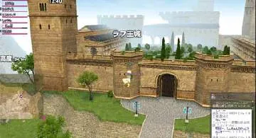 Blog post thumbnail for みどりの観光。子供は学校でも病院でも、とにかく何処でも探検する。