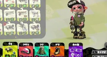 Blog post thumbnail for Splatoon2 ヒト移動速度3まで