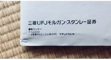 Blog post thumbnail for Docomo 株式の TOB 応募ノート