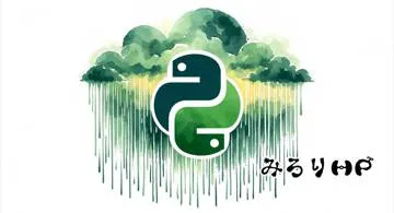 Blog post thumbnail for Python exeファイルからpyファイルをimport