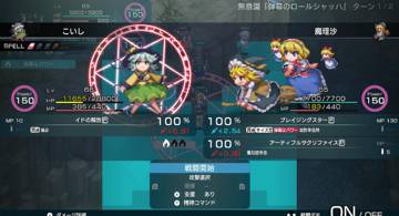 Blog post thumbnail for Switch 東方 幻想少女大戦 本編クリアまで