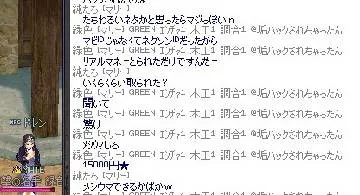 Blog post thumbnail for アカウントハックされたお話(L)