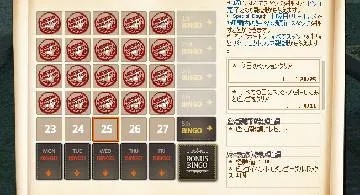 Blog post thumbnail for ビンゴでこっちがリーチされたお話