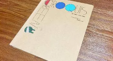 Blog post thumbnail for 7代目クロッキー帳