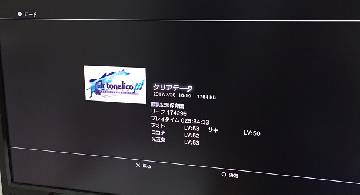 Blog post thumbnail for アルトネリコ3 サキノーマルエンドまで