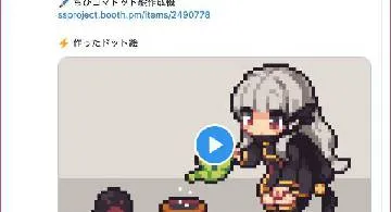 Blog post thumbnail for 『停滞少女』作者さんに Skeb を依頼した