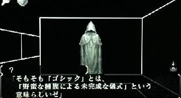 Blog post thumbnail for エルミナージュゴシック いにしえの洞窟まで