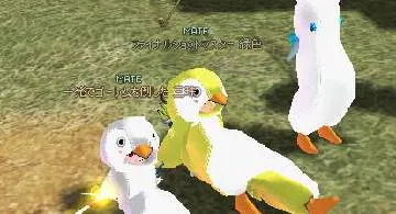 Blog post thumbnail for 遠いミント