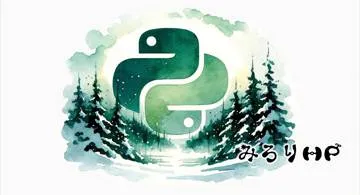 Blog post thumbnail for Python 複数バージョンを併用する技