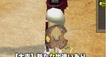 Blog post thumbnail for 新年一日のコマンダー2