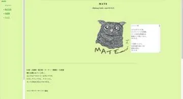 Blog post thumbnail for Mabinogi Guild "MATE" Guild Site