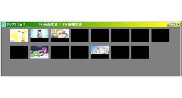 Blog post thumbnail for フリーゲーム「アクアリウムス」